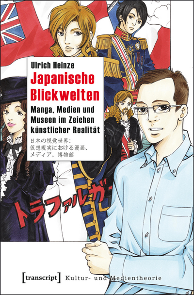 Cover des Buchs: Japanische Blickwelten