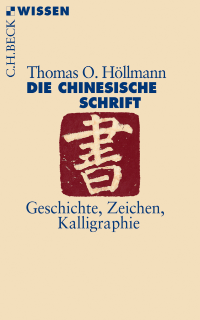 Cover of book: Die chinesische Schrift