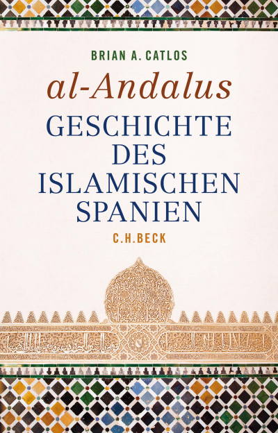 Cover of book: al-Andalus