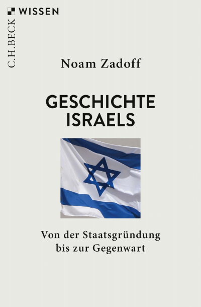 Cover of book: Geschichte Israels