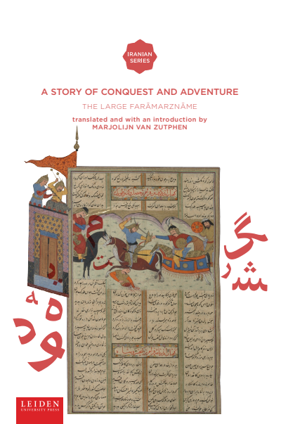 Cover des Buchs: A Story of Conquest and Adventure