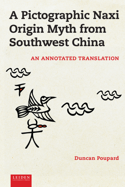 Cover of book: A Pictographic Naxi Origin Myth from Southwest China