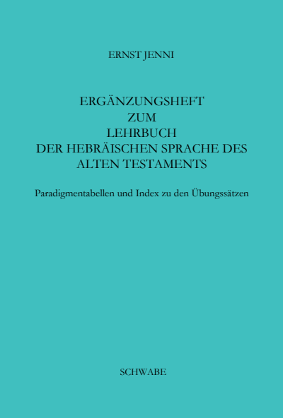 Cover des Buchs: Ergänzungsheft zum Lehrbuch der Hebräischen Sprache