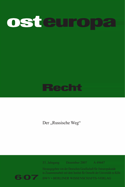 Cover der Ausgabe: OER Osteuropa Recht Jahrgang 53 (2007), Heft 6
