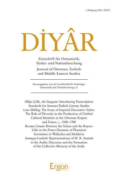 Cover of Volume: DIYÂR Volume 3 (2022), Edition 2