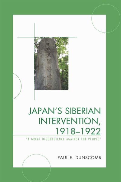 Cover of book: Japan's Siberian Intervention, 1918-1922