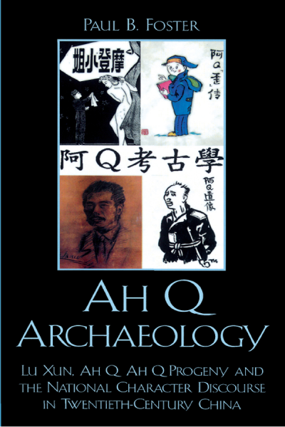Cover des Buchs: Ah Q Archaeology