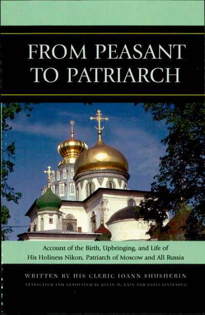 Cover of book: From Peasant to Patriarch