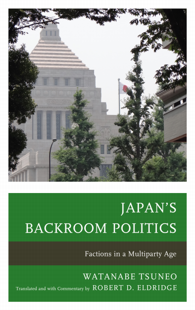 Cover of book: Japan's Backroom Politics