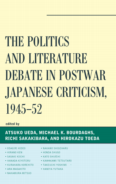 Cover des Buchs: The Politics and Literature Debate in Postwar Japanese Criticism, 1945-52