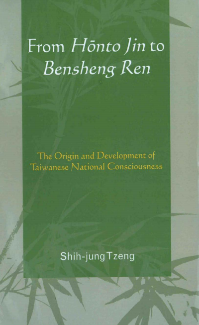 Cover des Buchs: From Honto Jin to Bensheng Ren