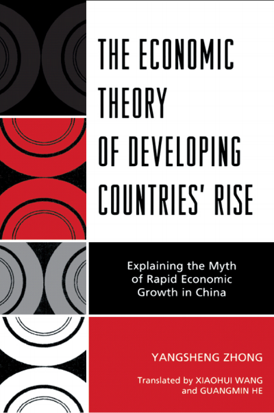 Cover des Buchs: The Economic Theory of Developing Countries' Rise
