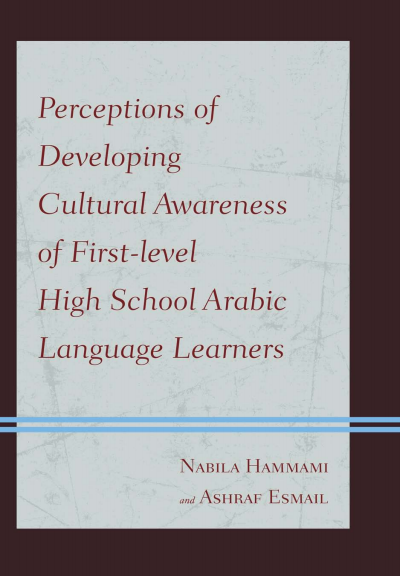 Cover of book: Perceptions of Developing Cultural Awareness of First-level High School Arabic Language Learners