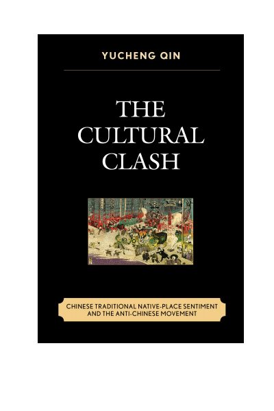 Cover of book: The Cultural Clash