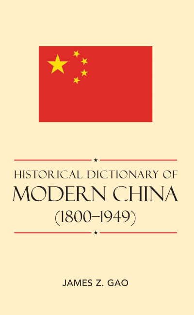 Cover of book: Historical Dictionary of Modern China (1800-1949)