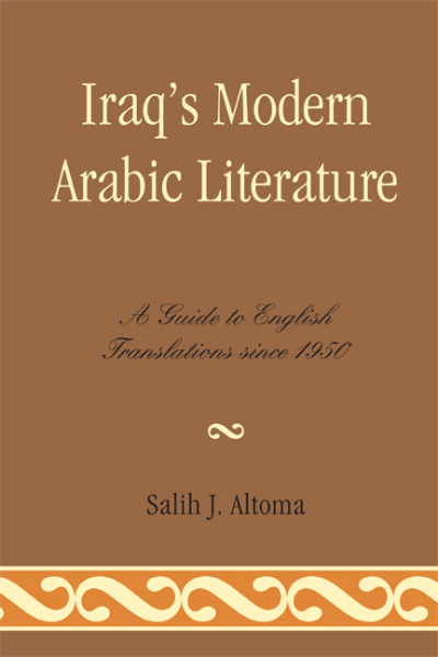 Cover des Buchs: Iraq's Modern Arabic Literature