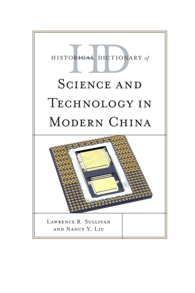 Cover of book: Historical Dictionary of Science and Technology in Modern China