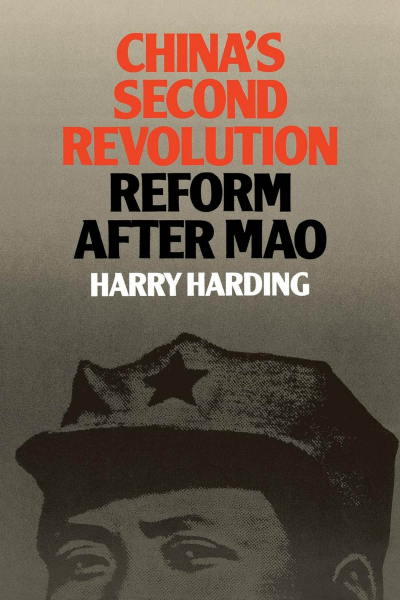 Cover of book: China's Second Revolution