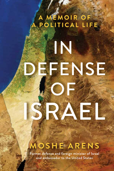 Cover of book: In Defense of Israel