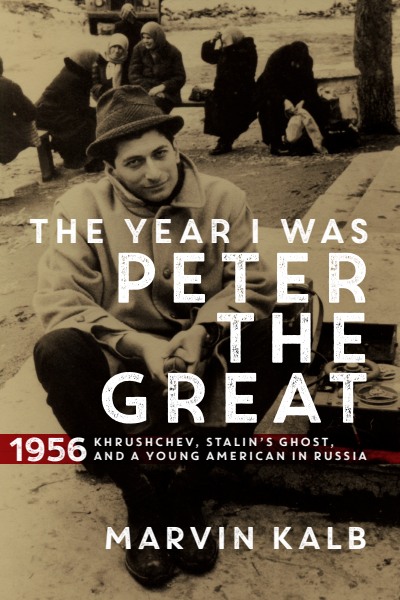 Cover of book: The Year I Was Peter the Great