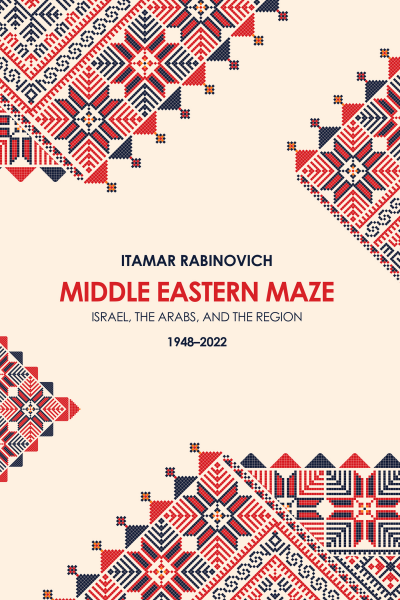 Cover des Buchs: Middle Eastern Maze