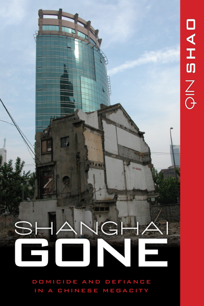 Cover of book: Shanghai Gone