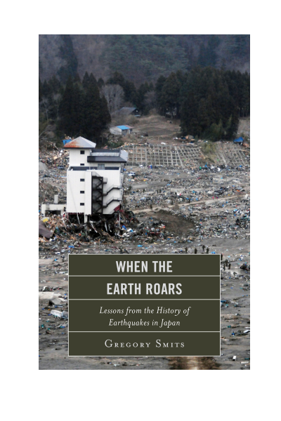 Cover of book: When the Earth Roars