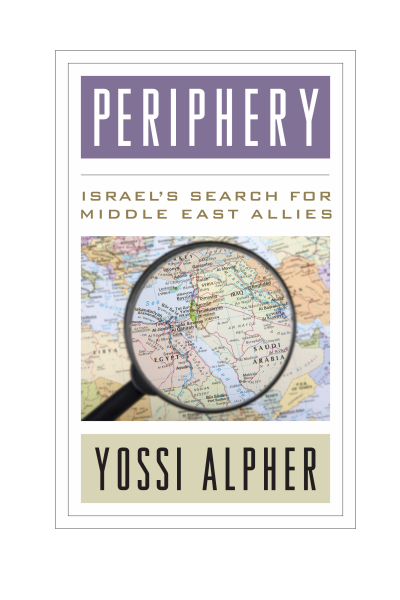 Cover of book: Periphery