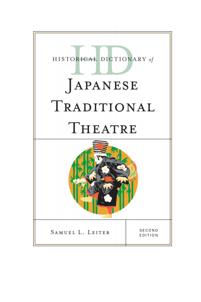 Cover des Buchs: Historical Dictionary of Japanese Traditional Theatre
