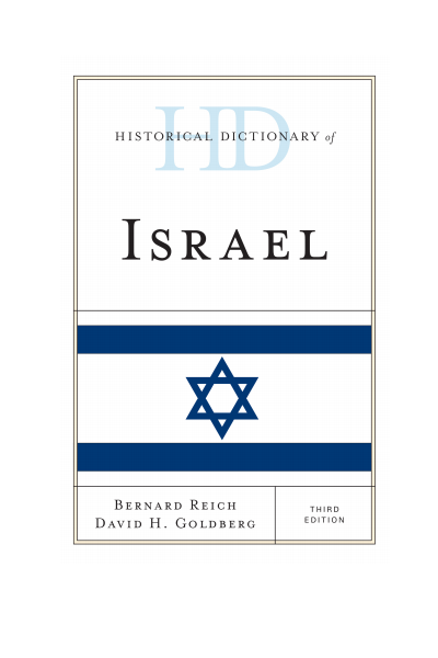 Cover of book: Historical Dictionary of Israel