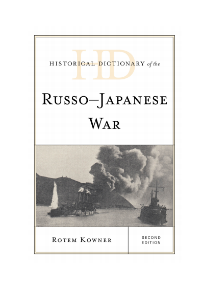 Cover of book: Historical Dictionary of the Russo-Japanese War