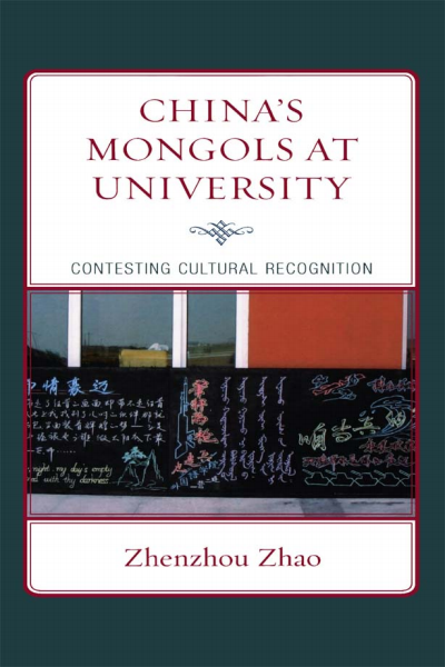 Cover of book: China's Mongols at University