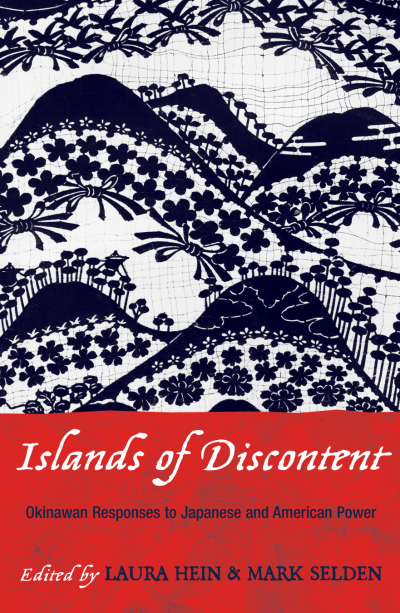 Cover of book: Islands of Discontent