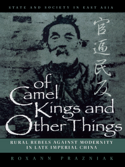 Cover of book: Of Camel Kings and Other Things