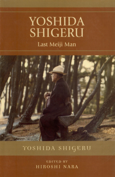 Cover of book: Yoshida Shigeru
