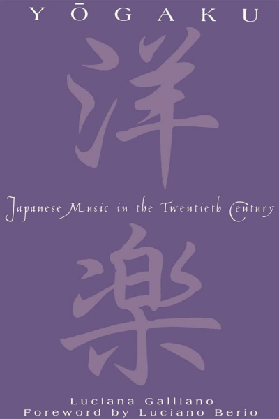 Cover of book: Yogaku