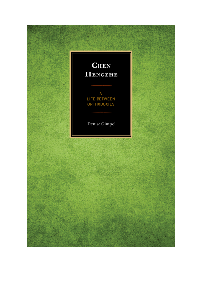 Cover of book: Chen Hengzhe