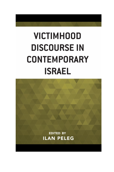 Cover of book: Victimhood Discourse in Contemporary Israel