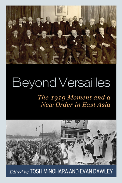 Cover of book: Beyond Versailles