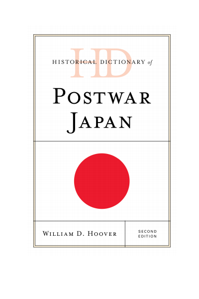 Cover of book: Historical Dictionary of Postwar Japan