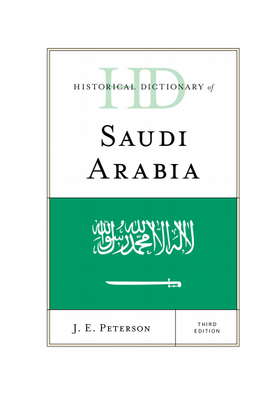 Cover of book: Historical Dictionary of Saudi Arabia