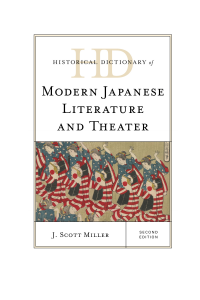 Cover des Buchs: Historical Dictionary of Modern Japanese Literature and Theater