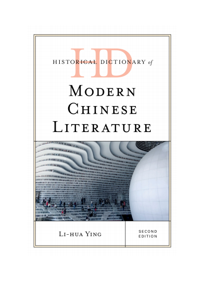 Cover des Buchs: Historical Dictionary of Modern Chinese Literature