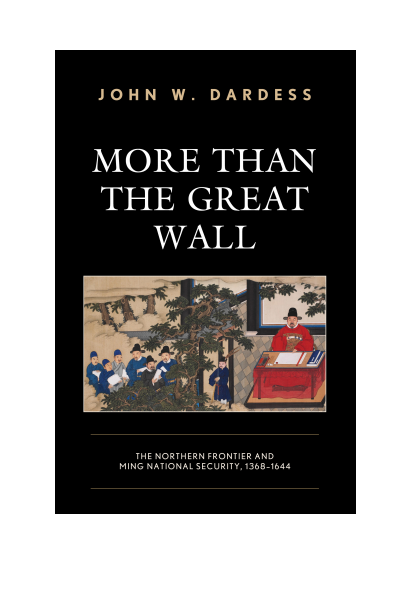 Cover of book: More Than the Great Wall