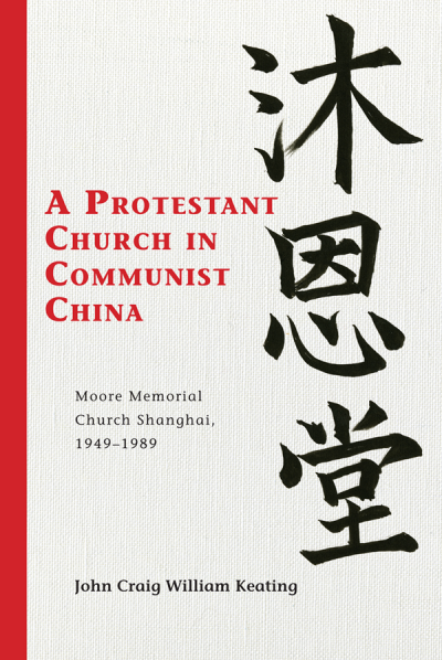 Cover des Buchs: A Protestant Church in Communist China