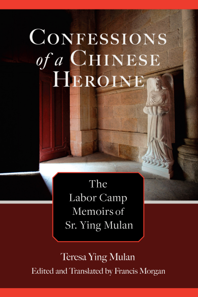 Cover of book: Confessions of a Chinese Heroine