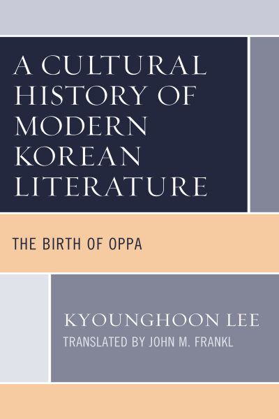 Cover of book: A Cultural History of Modern Korean Literature