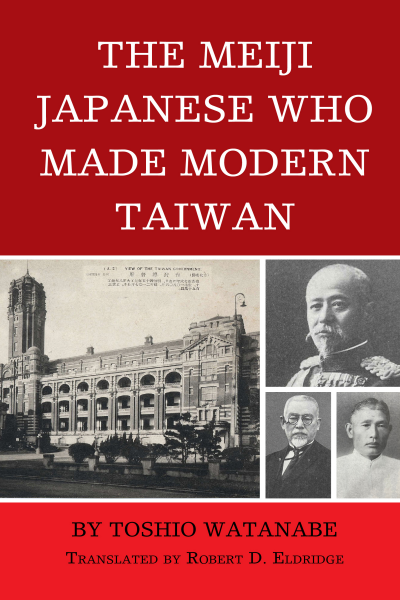 Cover of book: The Meiji Japanese Who Made Modern Taiwan