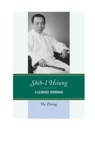 Cover of book: Shih-I Hsiung