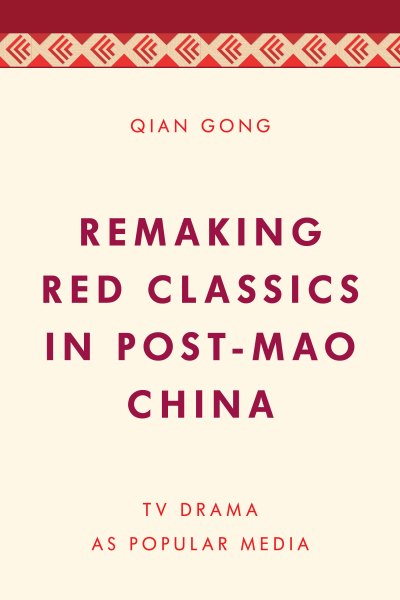 Cover of book: Remaking Red Classics in Post-Mao China